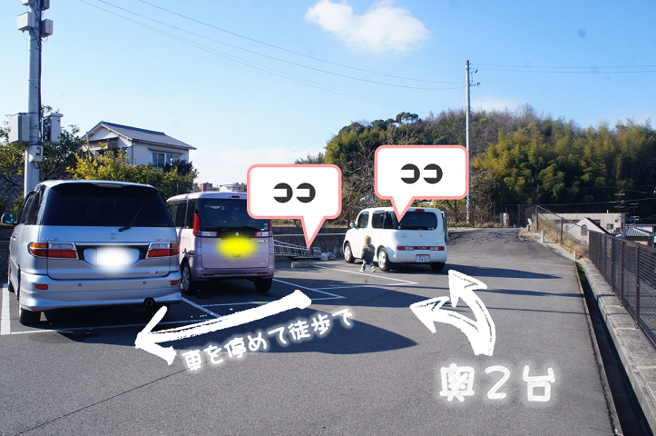 尾道で一番うでのいい整体・カイロのお店。肩凝り・腰痛・ヘルニア・シビレ・違和感等の体の症状を緩和できると評判のお店です。